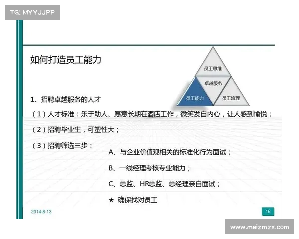 防反战术的应用与发展探析：提高战场应变能力的战略思维
