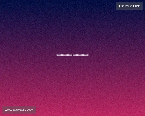 迪马：森林有意米兰中场穆萨 可能愿为其开出更高转会报价