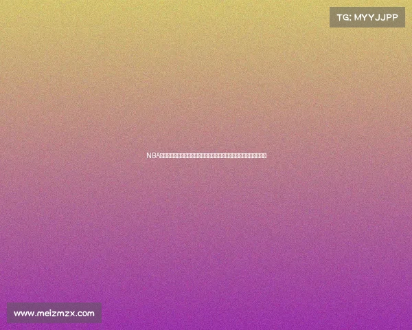 NBA赛事预告：焦点对决来袭，快船迎战湖人，勇士大战凯尔特人精彩不断